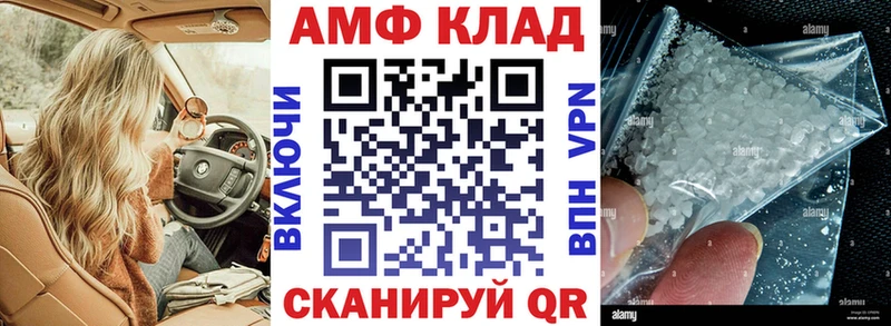 цена   Баймак  АМФ 98% 