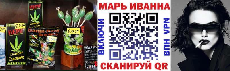 продажа наркотиков  Баймак  Canna-Cookies конопля 
