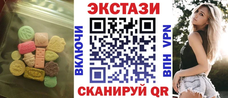 OMG   купить  цена  Баймак  Экстази 99% 