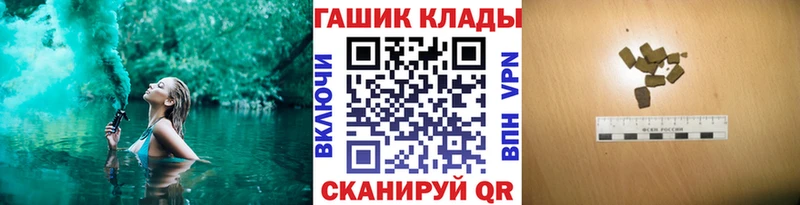 Гашиш убойный  Баймак 