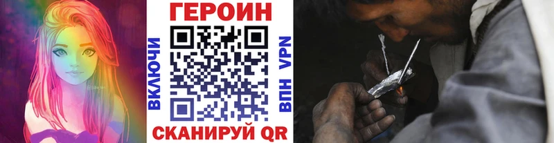 Героин белый  Баймак 