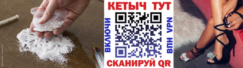 КЕТАМИН ketamine  хочу   Баймак 