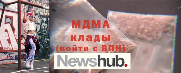 ALPHA PVP Армянск