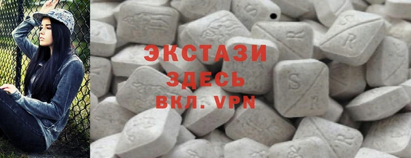 ALPHA PVP Армянск