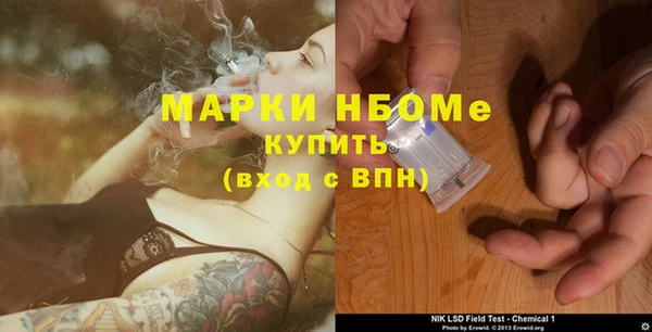 ALPHA-PVP Аркадак