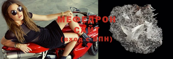 мефедрон VHQ Арсеньев
