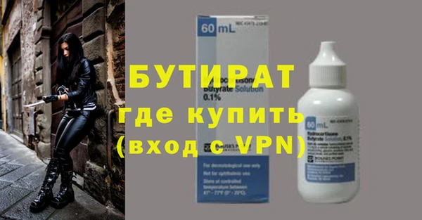 ALPHA PVP Армянск