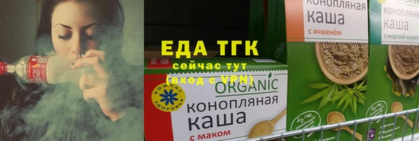 ALPHA-PVP Аркадак