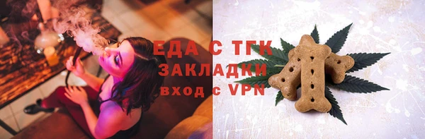мефедрон VHQ Арсеньев