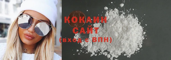 кокаин VHQ Нефтегорск