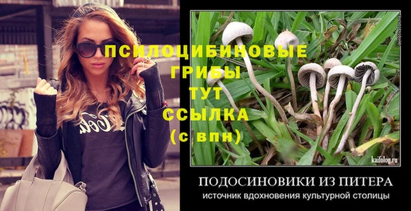 мефедрон VHQ Арсеньев