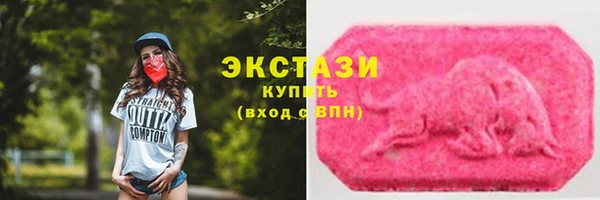 ALPHA PVP Армянск