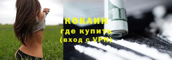 мефедрон VHQ Арсеньев