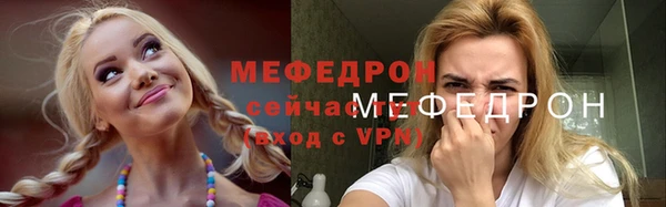 мефедрон VHQ Арсеньев