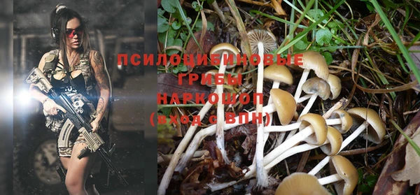 мефедрон VHQ Арсеньев