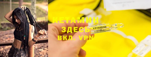 ALPHA PVP Армянск