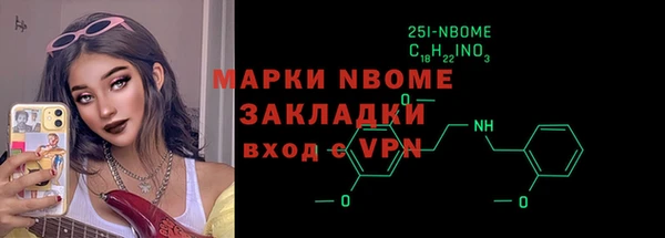 мефедрон VHQ Арсеньев