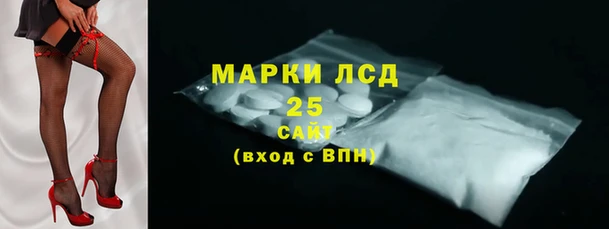 ALPHA PVP Армянск
