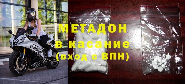 мефедрон VHQ Арсеньев