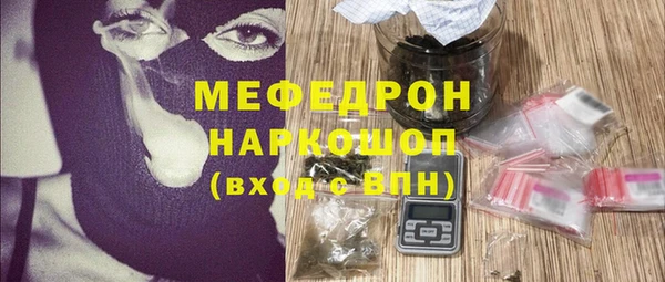 ALPHA-PVP Аркадак