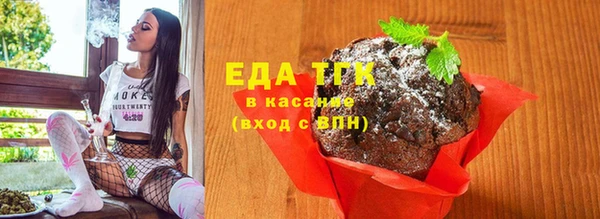 мефедрон VHQ Арсеньев