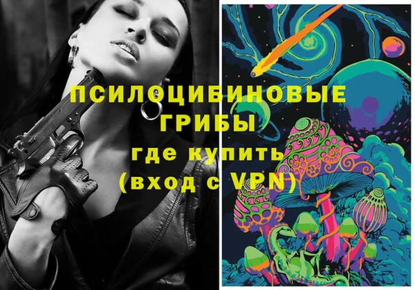 мефедрон VHQ Арсеньев