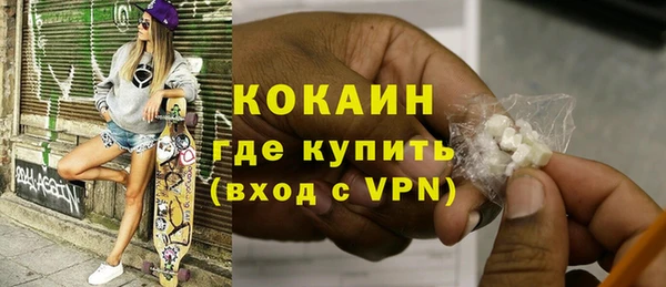 мефедрон VHQ Арсеньев
