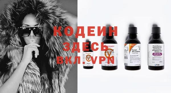 ALPHA-PVP Аркадак