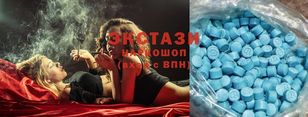 стаф Нефтекумск