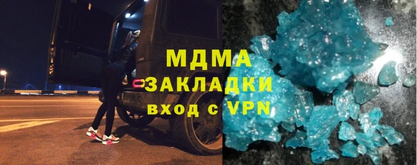 ALPHA PVP Армянск