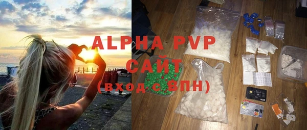 мефедрон VHQ Арсеньев