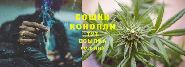 мефедрон VHQ Арсеньев