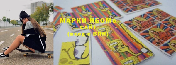 мефедрон VHQ Арсеньев