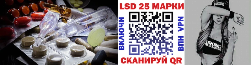 Лсд 25 экстази кислота  где купить наркоту  Баймак 