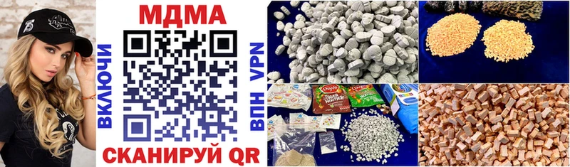 MDMA Molly  закладка  Баймак 