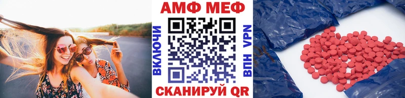 МЕТАМФЕТАМИН Декстрометамфетамин 99.9%  где найти   Баймак 