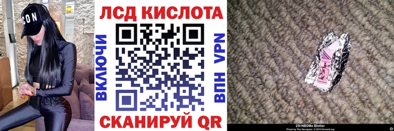 Марки NBOMe 1500мкг  Баймак 