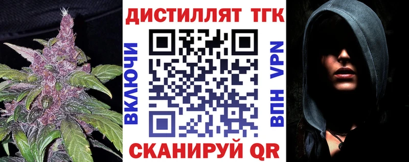 Дистиллят ТГК концентрат  MEGA зеркало  Баймак 